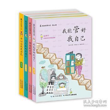 外星人回家大冒险