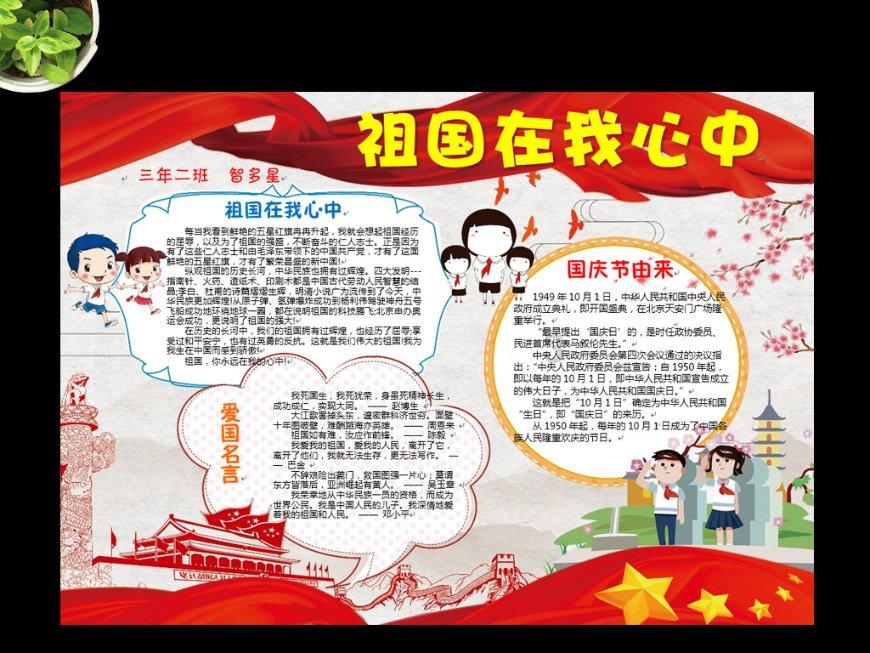 耶伦开启访华之旅，她的访华行程和其他美官员有什么不同？游戏画面