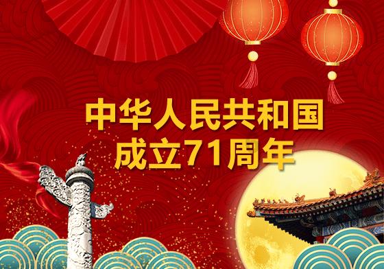 小鸡要回家