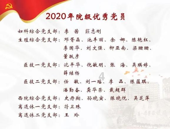 豆娃勇士3